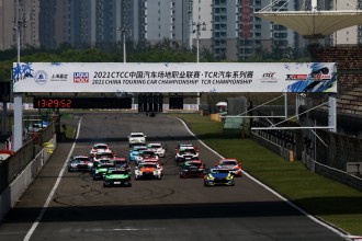 2022 TCR Asia and TCR China calendar was unveiled