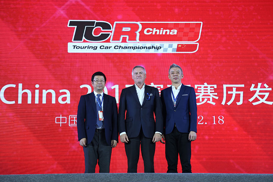 TCR China series launched in Shanghai